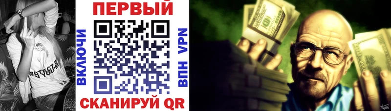 где купить наркоту  Видное  Амфетамин VHQ 