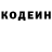 Кодеиновый сироп Lean Purple Drank Zamira javakhia