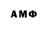 Амфетамин Premium Babur Abduraxmanov