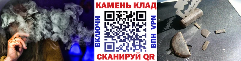 ГАШИШ Ice-O-Lator  OMG ССЫЛКА  Видное 