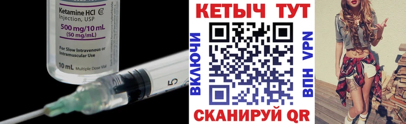 купить  цена  Видное  КЕТАМИН ketamine 