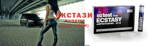синтетический гашиш Верея