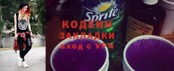 трава Волоколамск