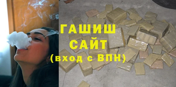 ALPHA-PVP Волосово