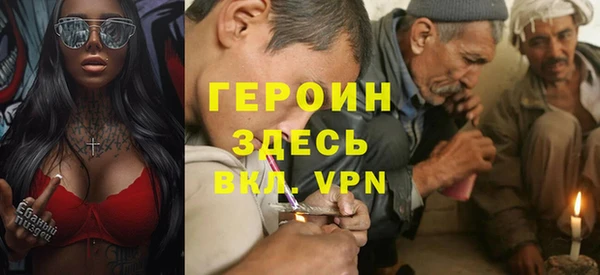 трава Волоколамск