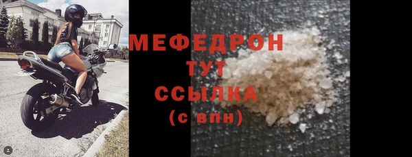 трава Волоколамск