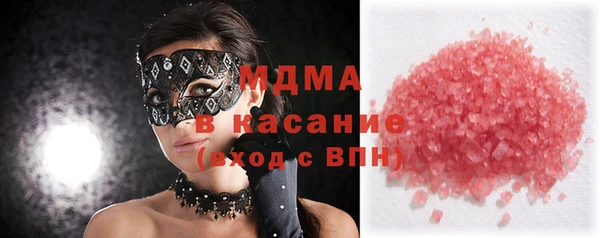MDMA Premium VHQ Володарск