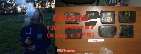 ALPHA-PVP Волосово