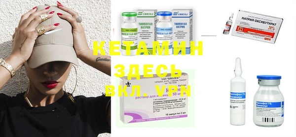 MDMA Premium VHQ Володарск