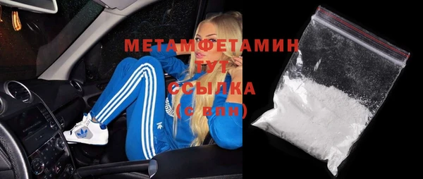 трава Волоколамск