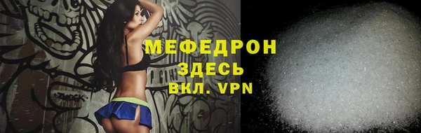 MDMA Premium VHQ Володарск