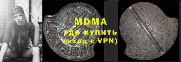 трава Волоколамск