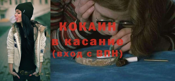 ALPHA-PVP Волосово