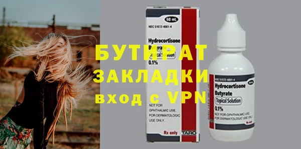 ALPHA-PVP Волосово