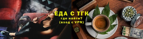сатива Строитель