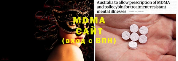 MDMA Premium VHQ Володарск
