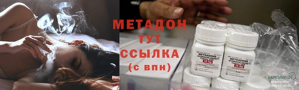 ALPHA-PVP Волосово