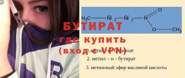 крисы Ступино