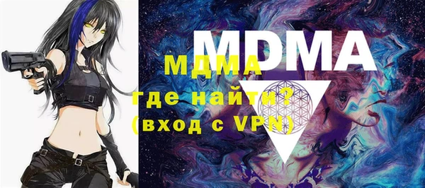 трава Волоколамск