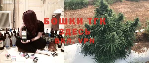 MDMA Premium VHQ Володарск
