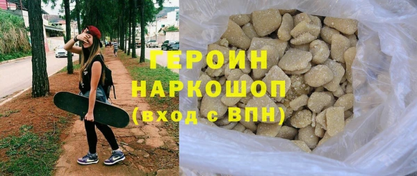 трава Волоколамск