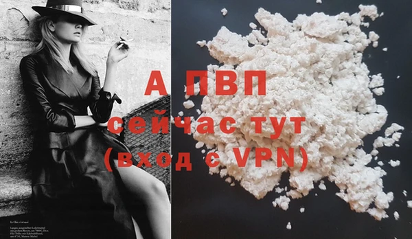 ALPHA-PVP Волосово