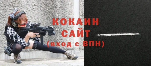 ALPHA-PVP Волосово