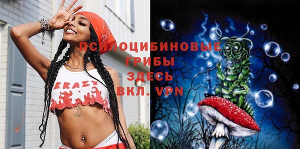 экстази Струнино