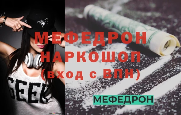 крисы Ступино
