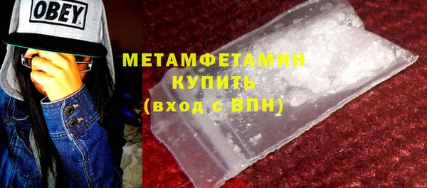 экстази Струнино