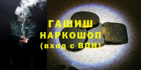 крисы Ступино