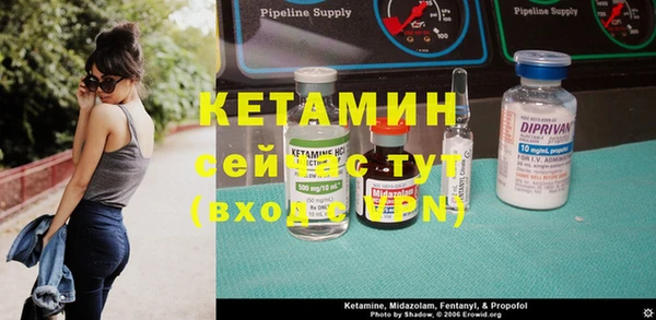 MDMA Premium VHQ Володарск