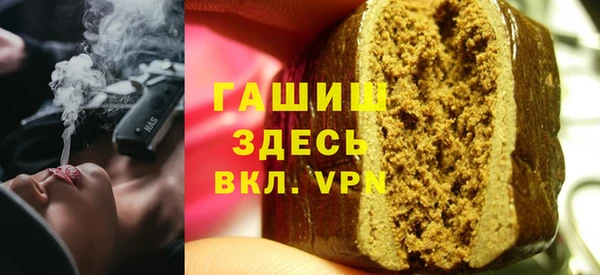 ALPHA-PVP Волосово