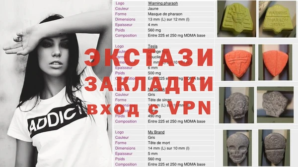 MDMA Premium VHQ Володарск