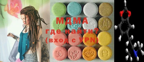экстази Струнино