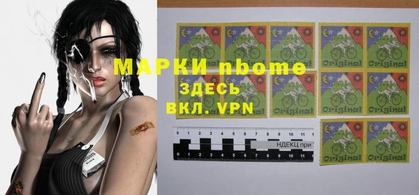 крисы Ступино