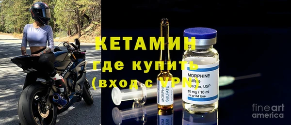 трава Волоколамск