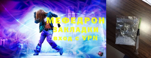 трава Волоколамск