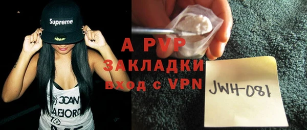 ALPHA-PVP Волосово