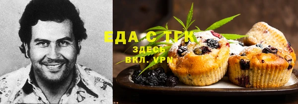экстази Струнино