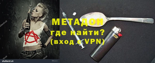 MDMA Premium VHQ Володарск