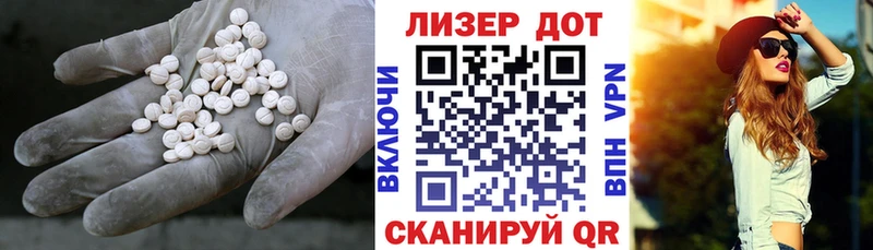 где купить   Видное  Лсд 25 экстази ecstasy 