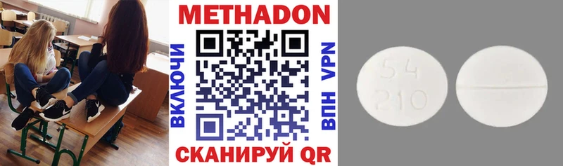 МЕТАДОН мёд  ссылка на мегу как войти  Видное 