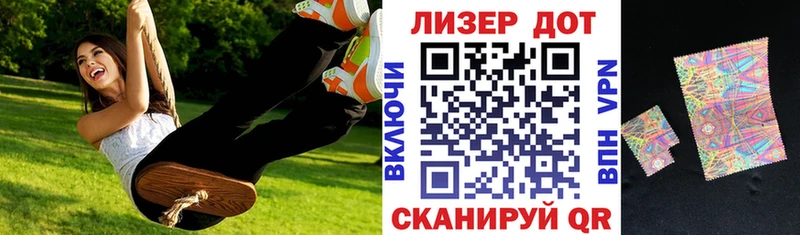 Марки N-bome 1,5мг  Видное 