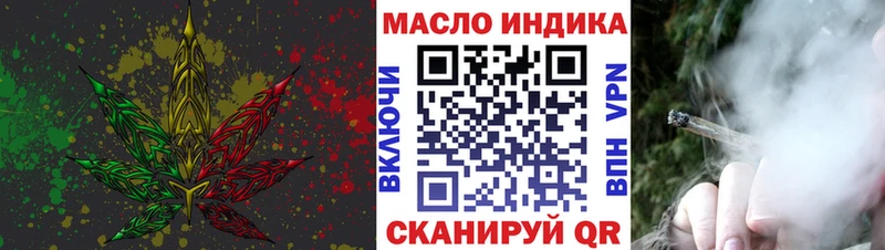 ТГК вейп с тгк  Видное 