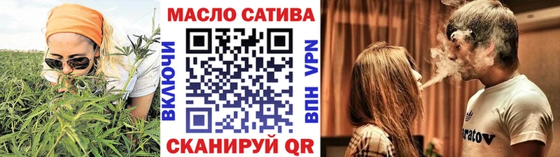 ТГК концентрат Видное