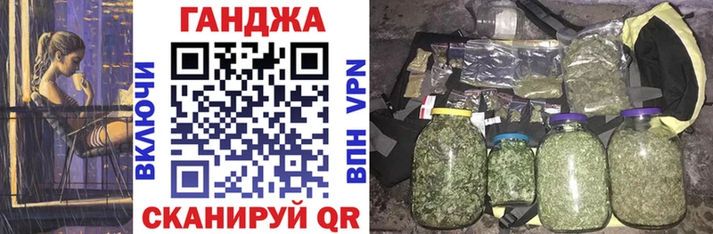 Канабис марихуана Видное